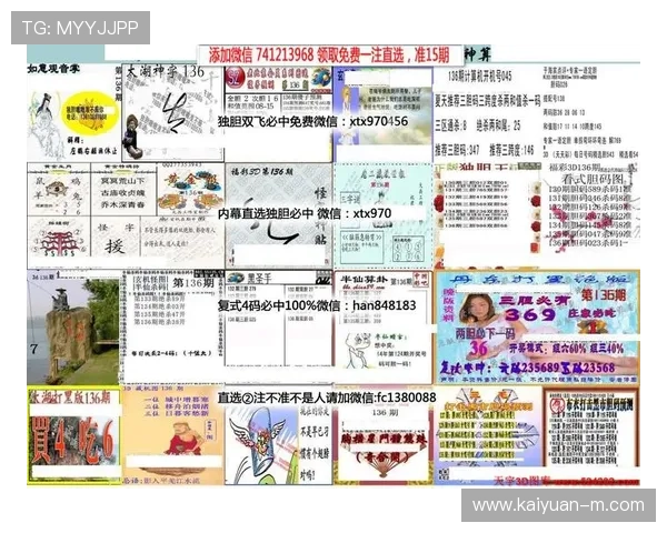 中国彩吧首页全新改版上线 丰富功能助力购彩体验全面提升